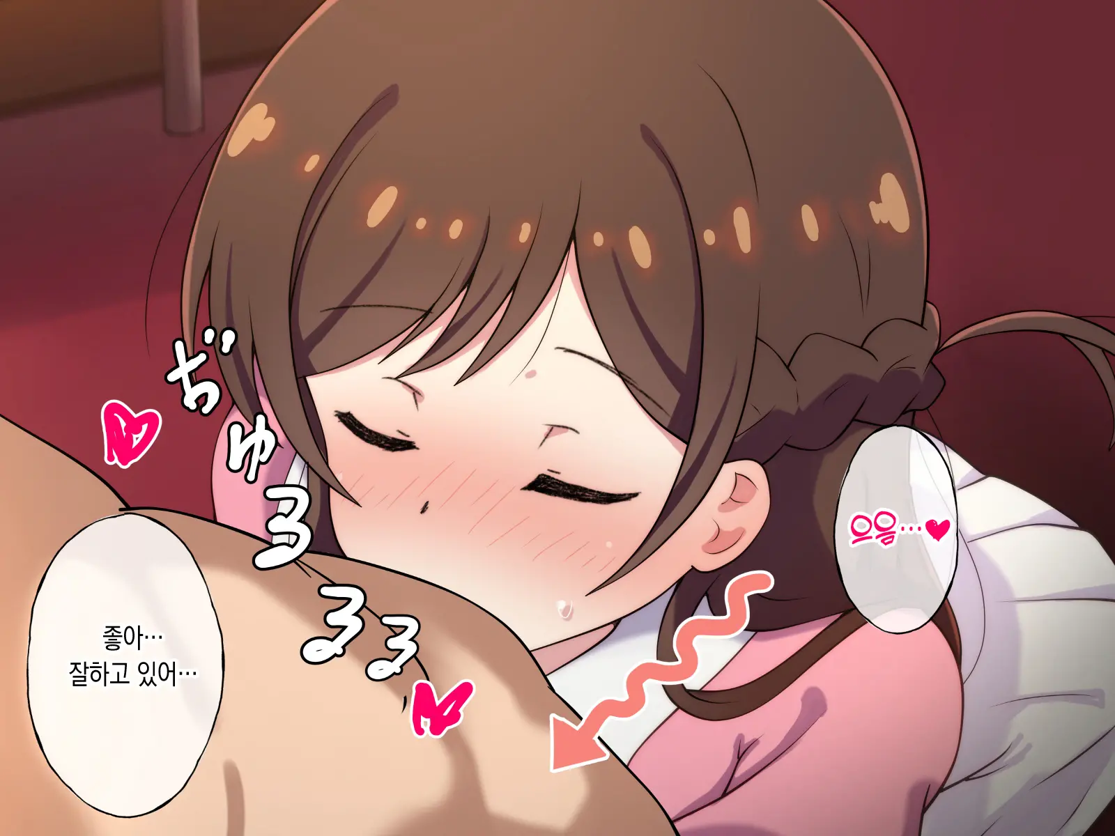 Rental Kanojo Ga Shujinkou Igai No Otoko Ni Rape Sareru Ohanashi | 렌탈여친이 주인공이 아닌 남자에게 강간당하는 이야기